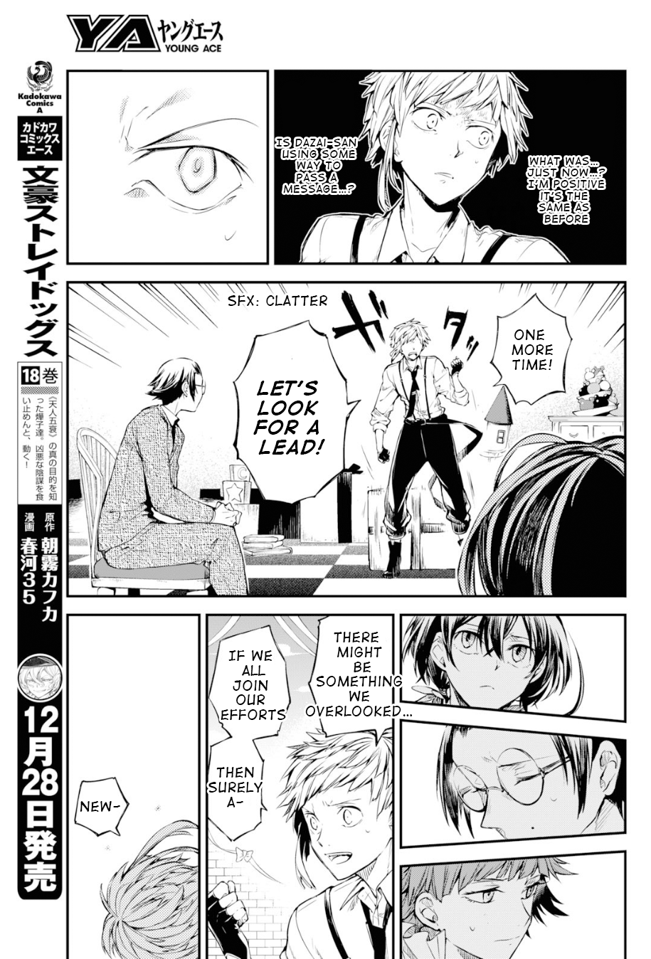 Bungou Stray Dogs, Chapter 78 image 15